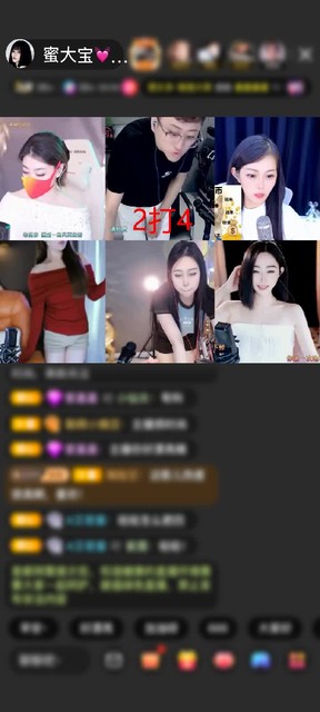 感谢冷言冷語冷情赠送星云鲲9个