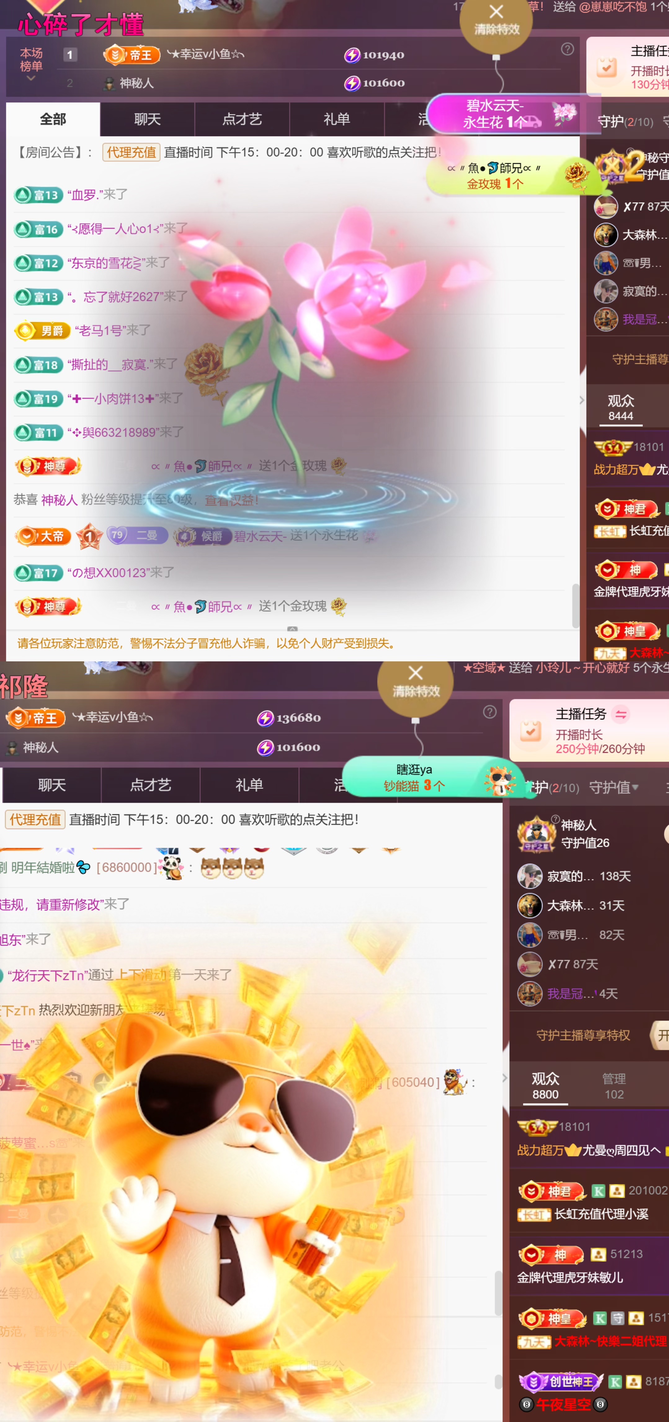 尤曼ღ安静唱情歌へ主播图片