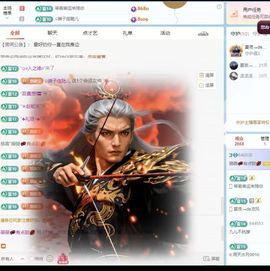 薇薇💞有点甜💋的图片