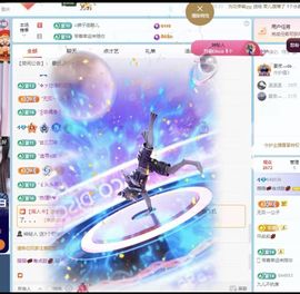 薇薇💞有点甜💋的图片