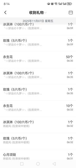 99。唱歌滴的图片