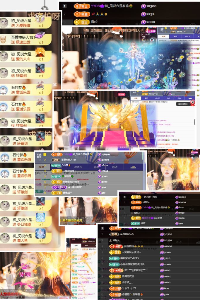 ☆諾熙??很甜主播圖片