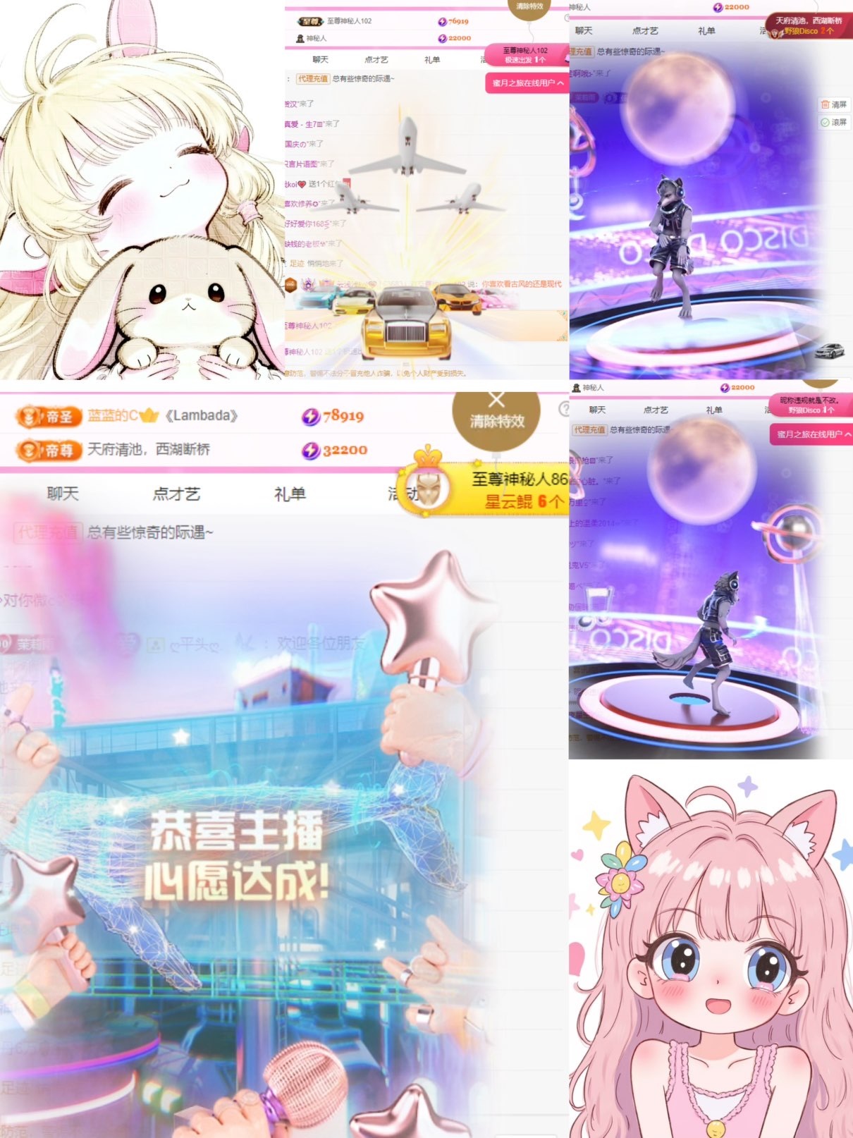 云浅浅koi💗主播图片