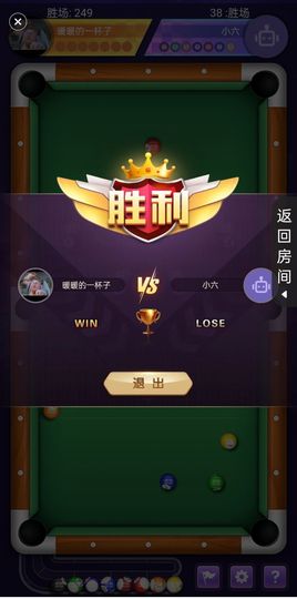 暖暖的一杯子的图片