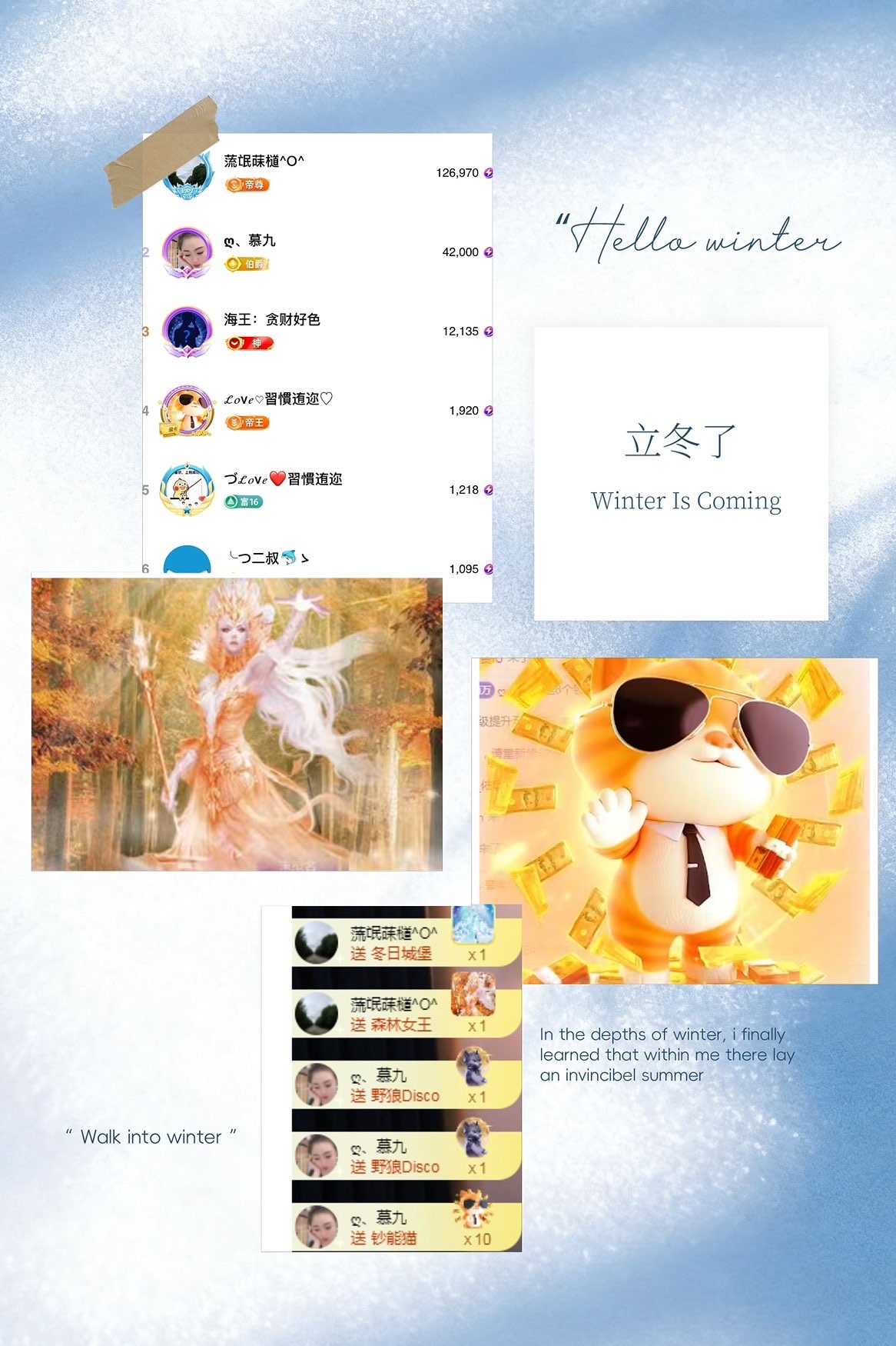 ღ、大九主播图片