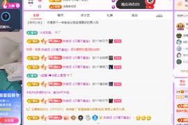 青青、年底鸿运的图片