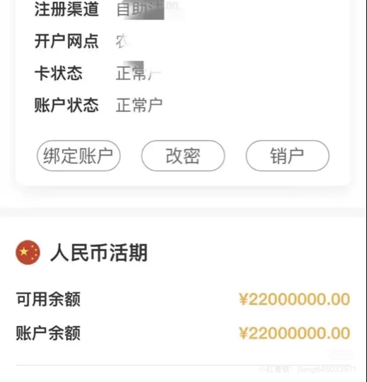 人所事-天安排🇨🇳海报