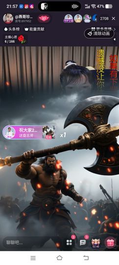 @燕哥珍惜你❤️的图片