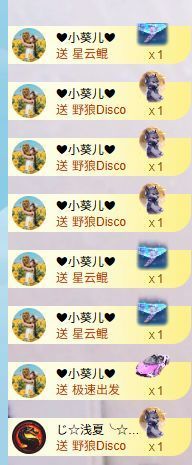 小仙女❤️在等你投喂的图片