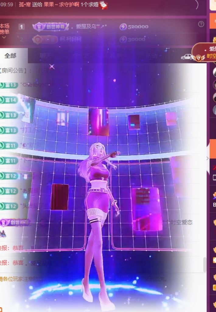 小玲儿27冠感谢接生主播图片