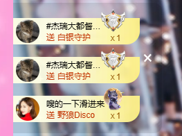 依芝の12月求好运!的图片