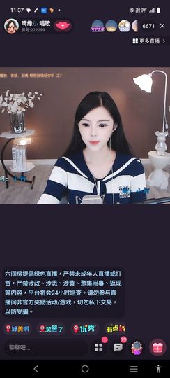 @一江東去@照片的图片