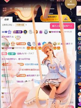 香贺我想念哥帝圣啦的图片