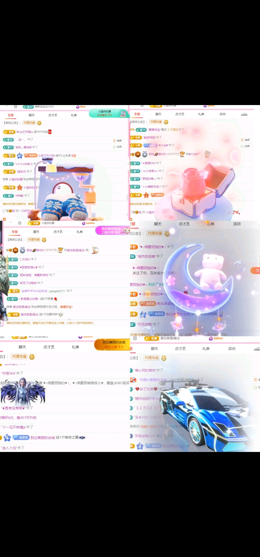 生命中有些人真的像礼