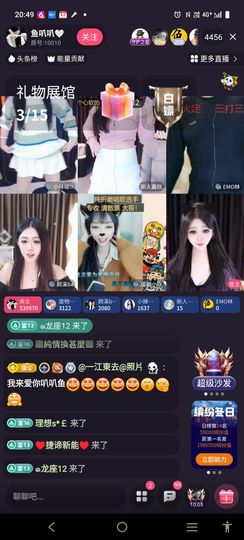 @一江東去@照片的图片