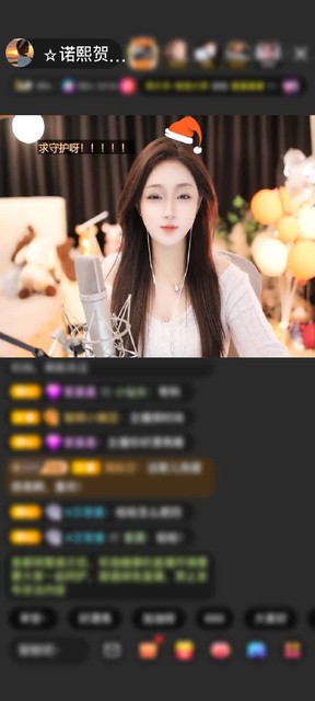 感謝初_見說六是家禽??贈送告白氣球1個