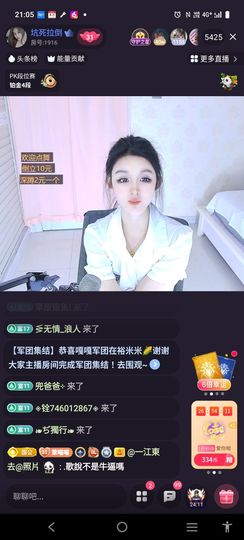 @一江東去@照片的图片