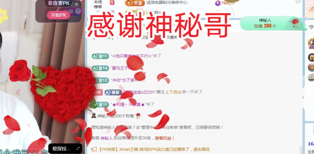 金麒麟安静唱歌🎤的图片