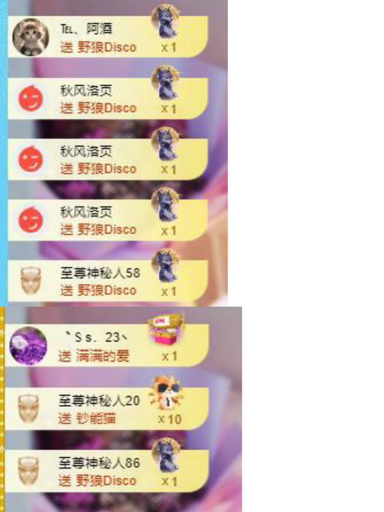 代理心雨十一月暴富主播图片