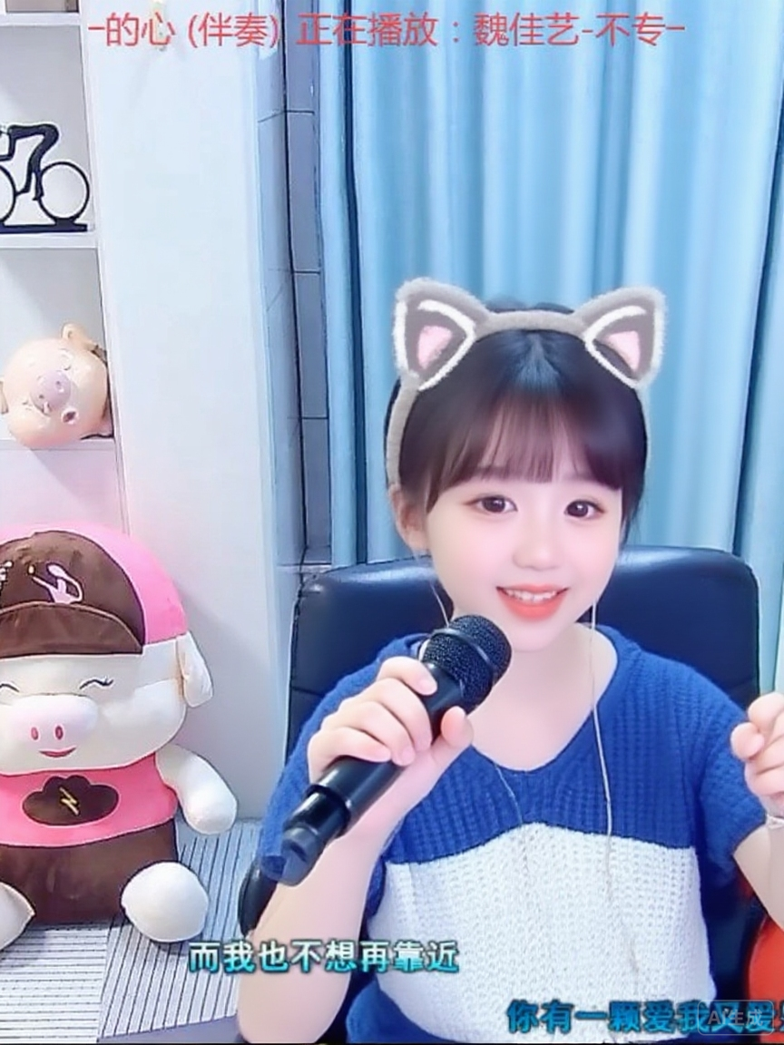 遥远的路慢慢的走🌹主播图片