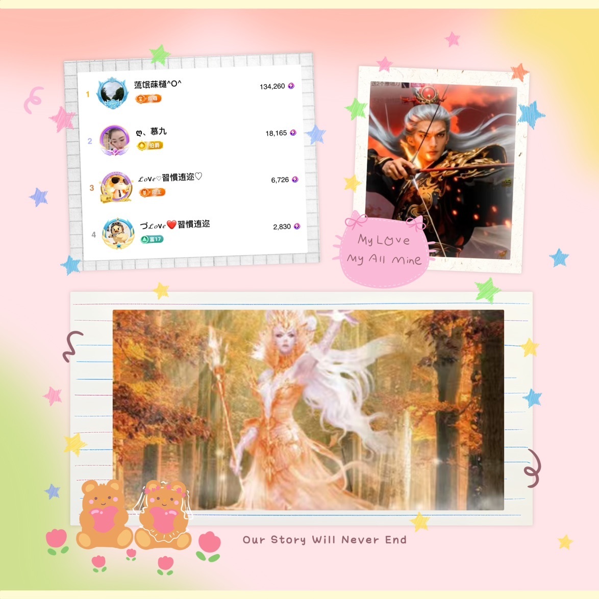 ღ、大九主播图片