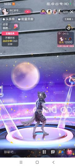 玲C求守护🍀的图片