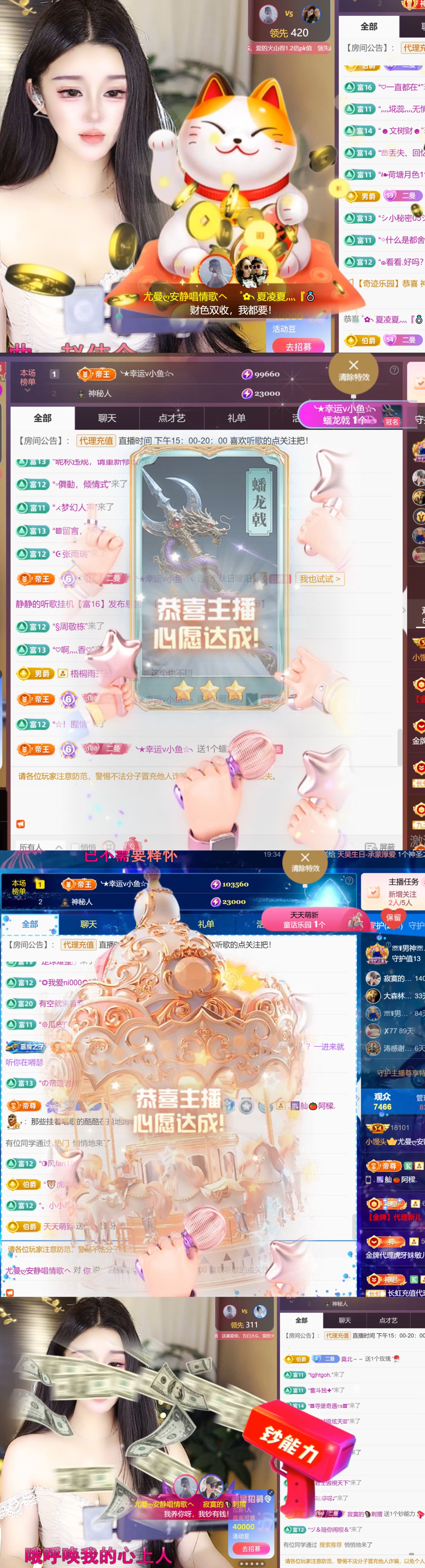 尤曼ღ安静唱情歌へ主播图片