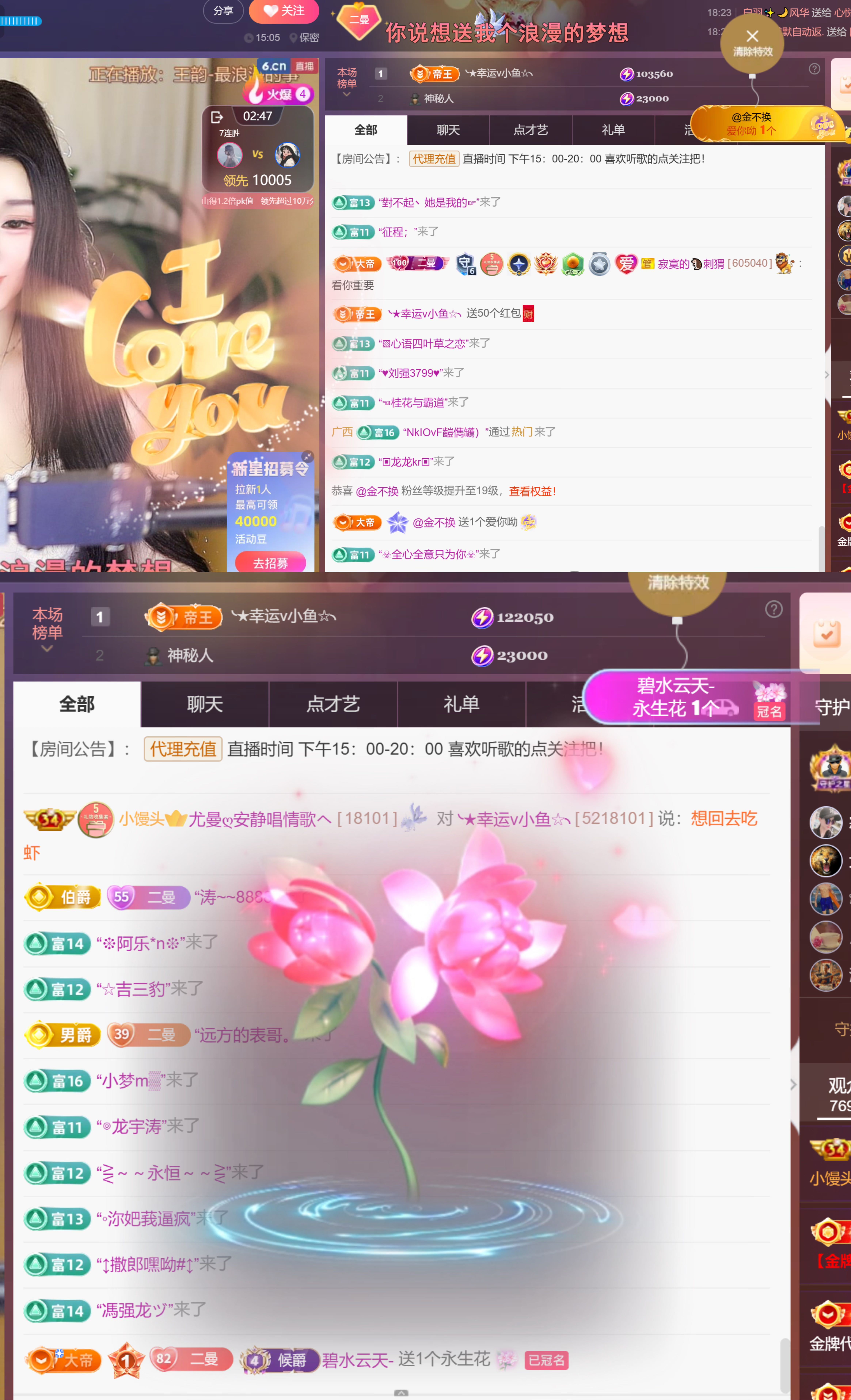 尤曼ღ安静唱情歌へ主播图片