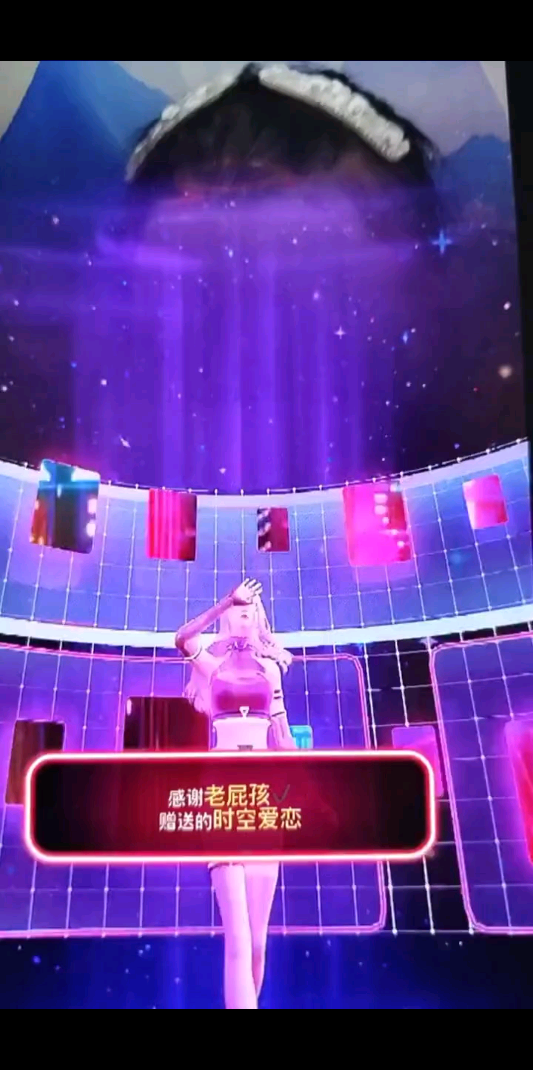 巧媳妇感谢大哥赠送的