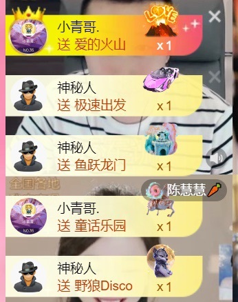 雅欣小可爱吖💗.主播图片