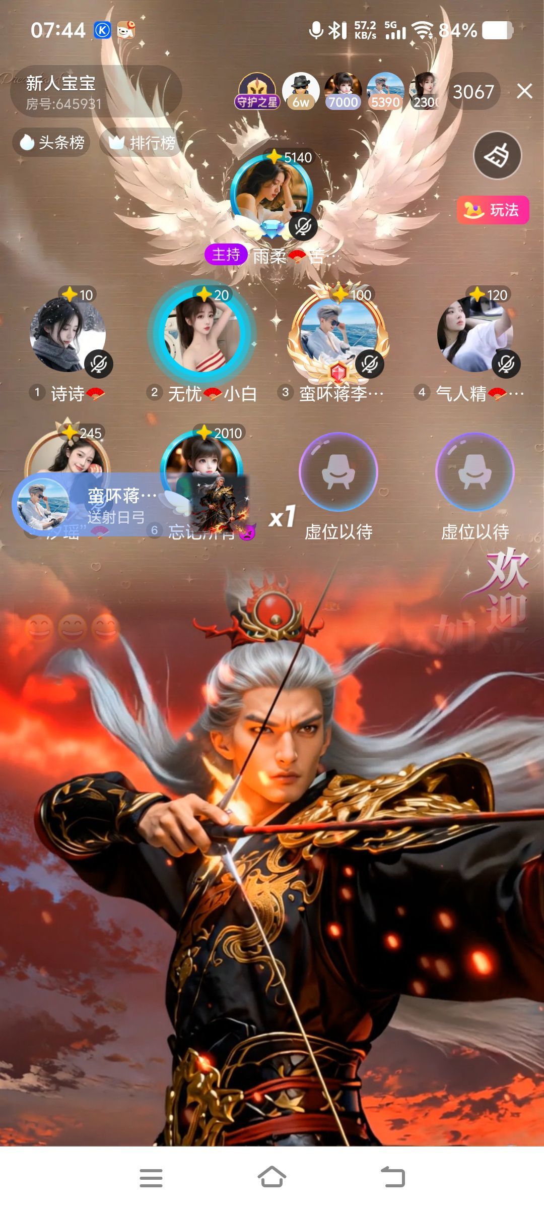 红糖蒋茶🍼小奶茶主播图片