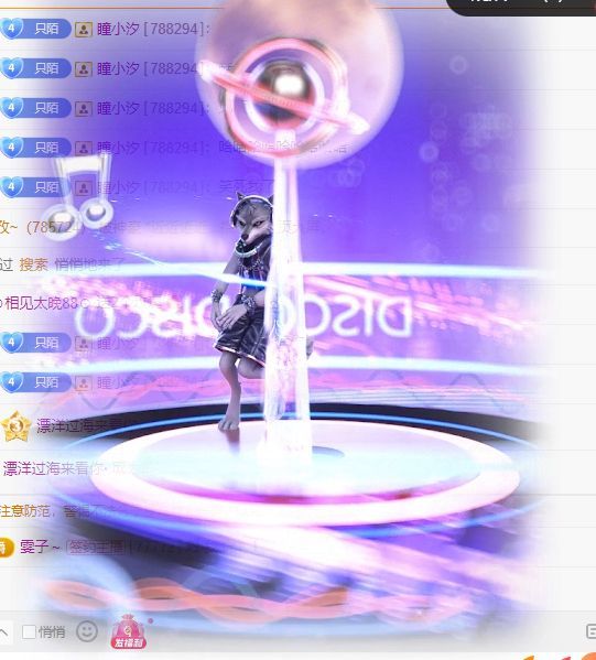 子默学长（八卦王子）主播图片