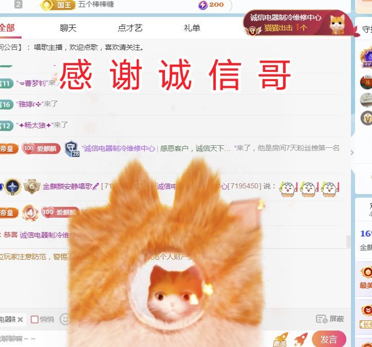 金麒麟安静唱歌🎤的图片