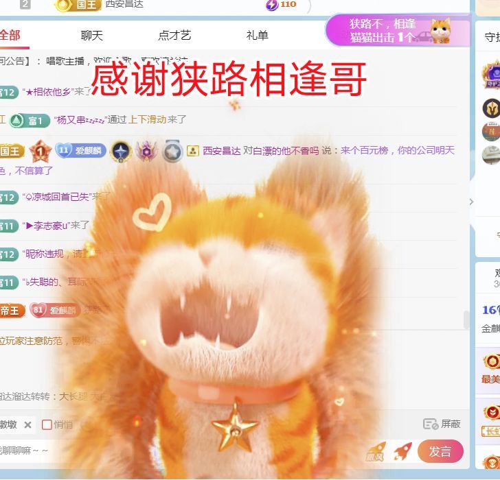 金麒麟安静唱歌🎤的图片