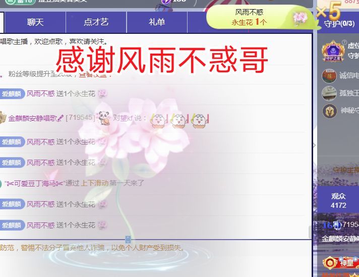 金麒麟安静唱歌🎤的图片