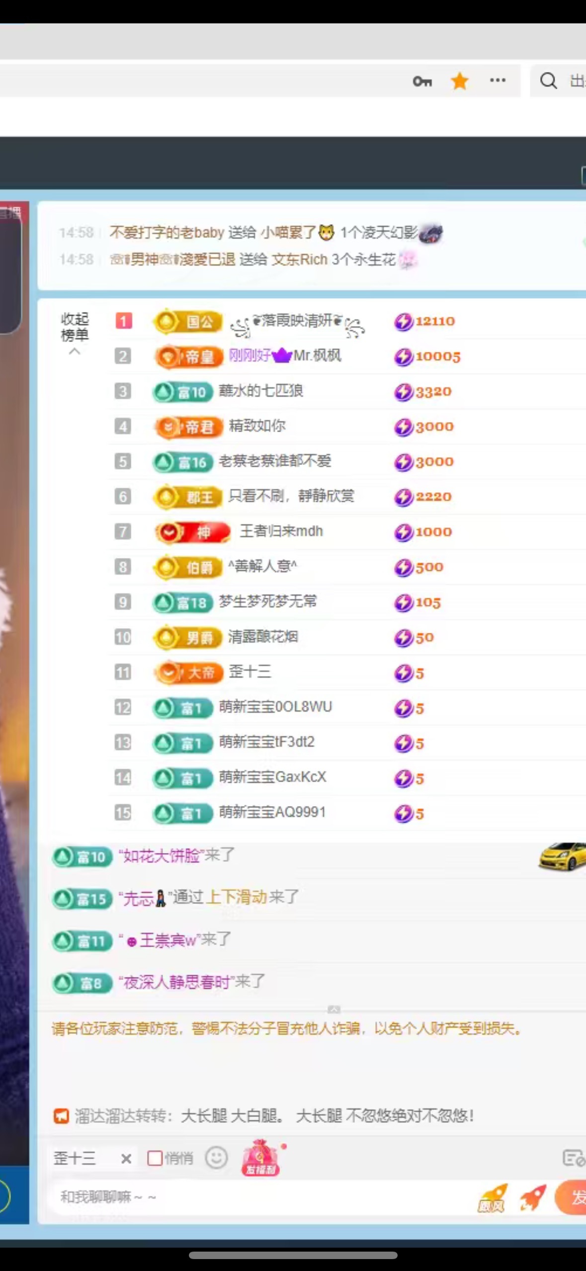 瑶，唱歌你听🎤主播图片