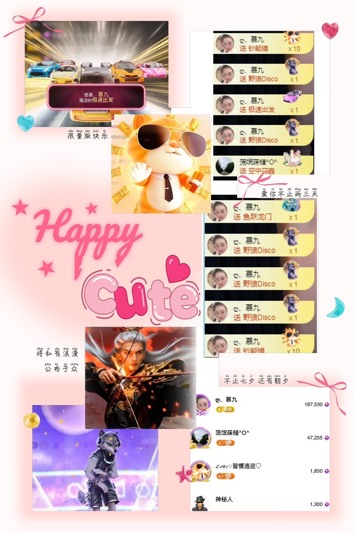 ღ、大九主播图片