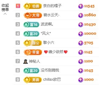 赵小七🎤在唱歌主播图片