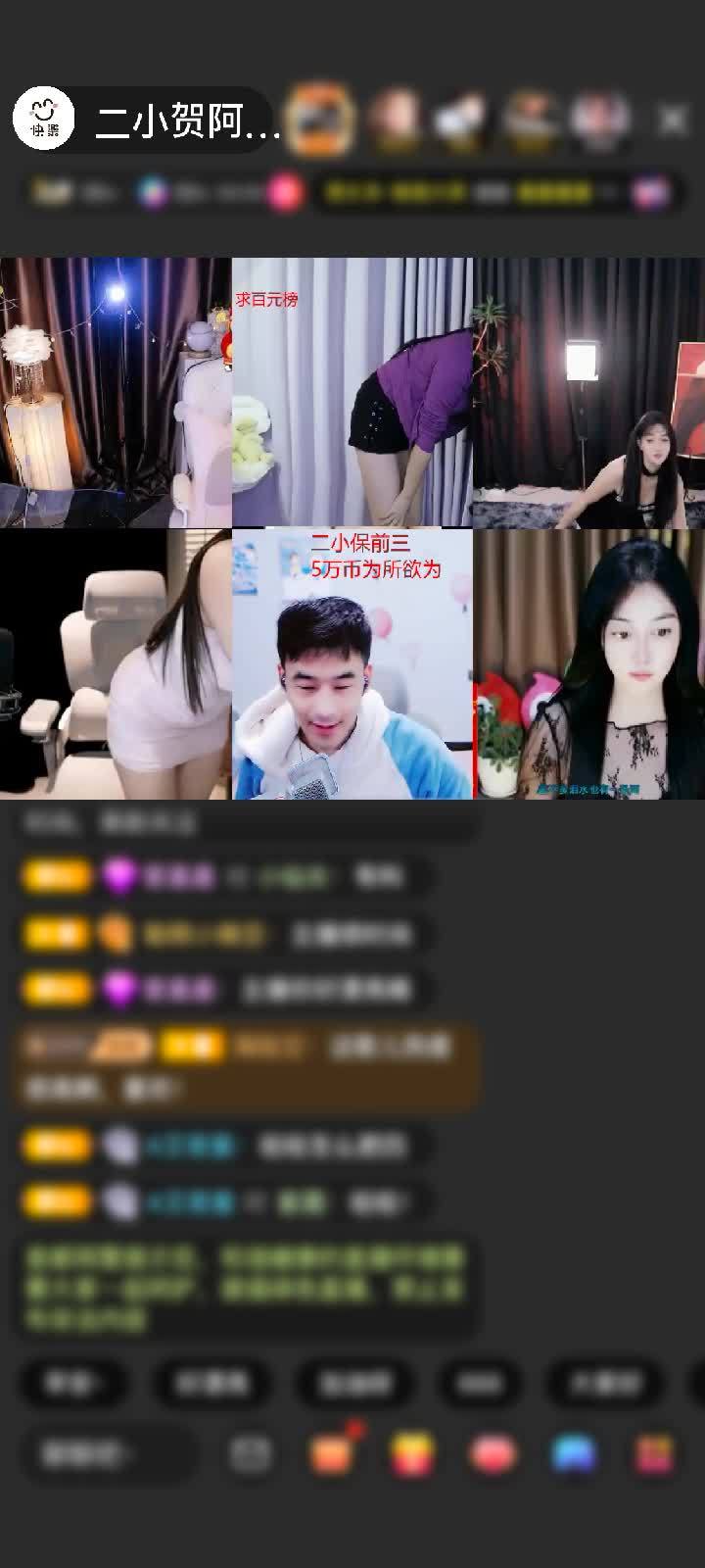 感谢白开水80度赠送极速出发1个