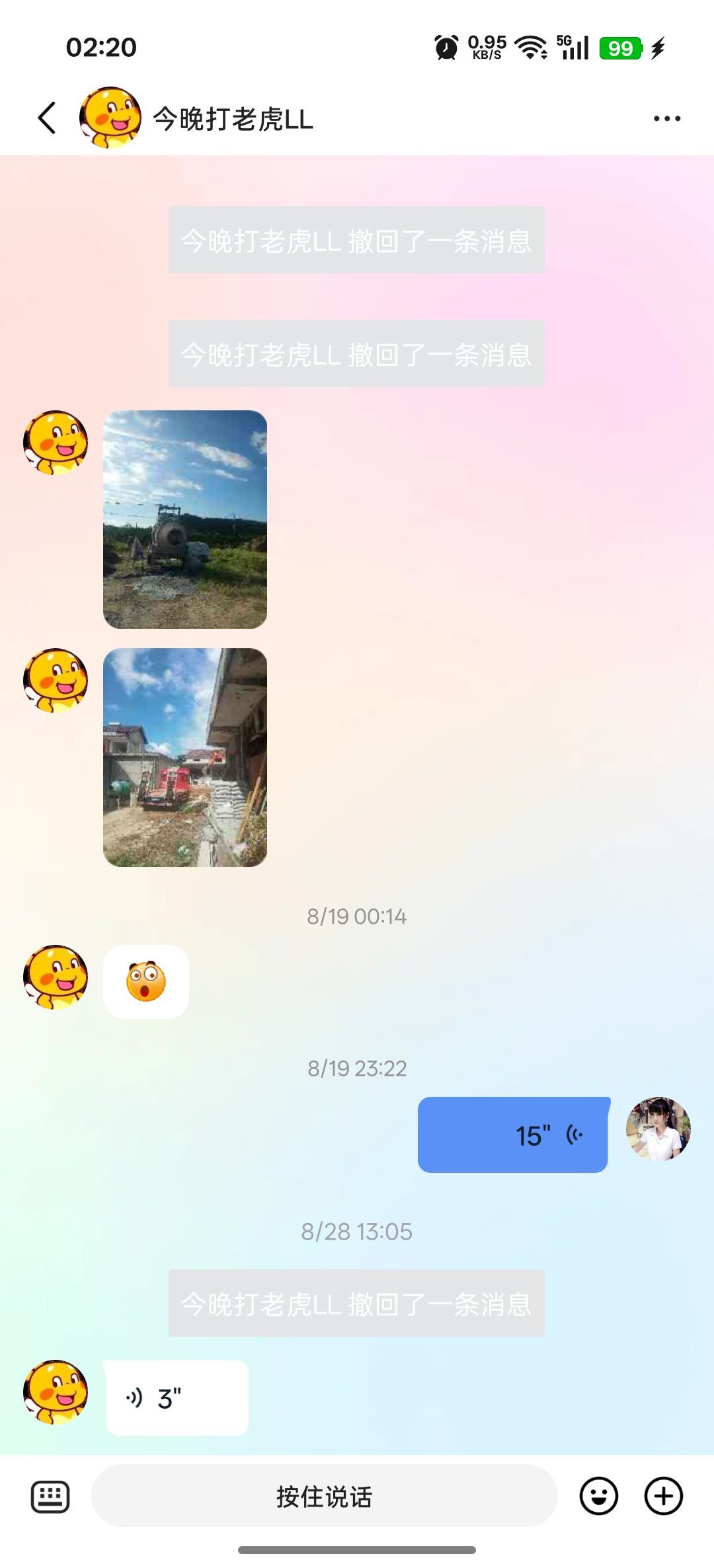 ☞雪儿♞930☜主播图片