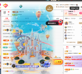 倾颜🍎天降好运的图片