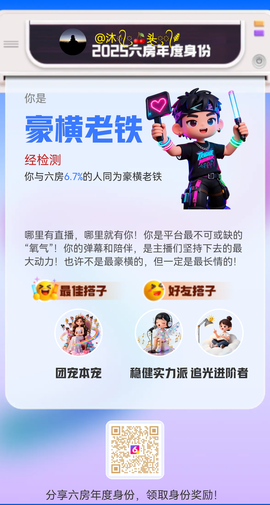 🦊养猪大户的图片