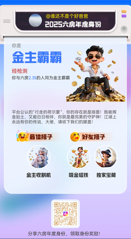 至尊神秘人125的图片