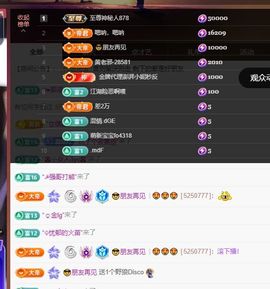 婷儿！恭贺鱼哥神君的图片