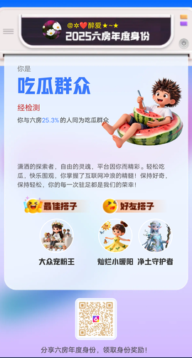 ✲❤醉爱★~★的图片