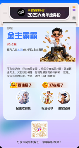 谁家的小穷的图片