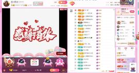 岚☆若冰♂的图片