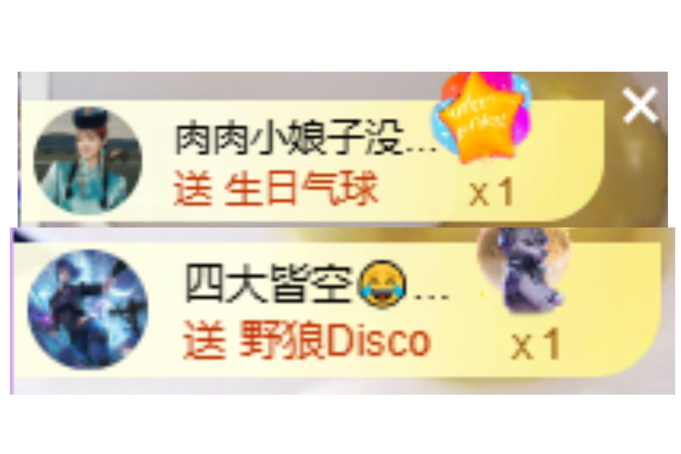 曼妮明天见主播图片