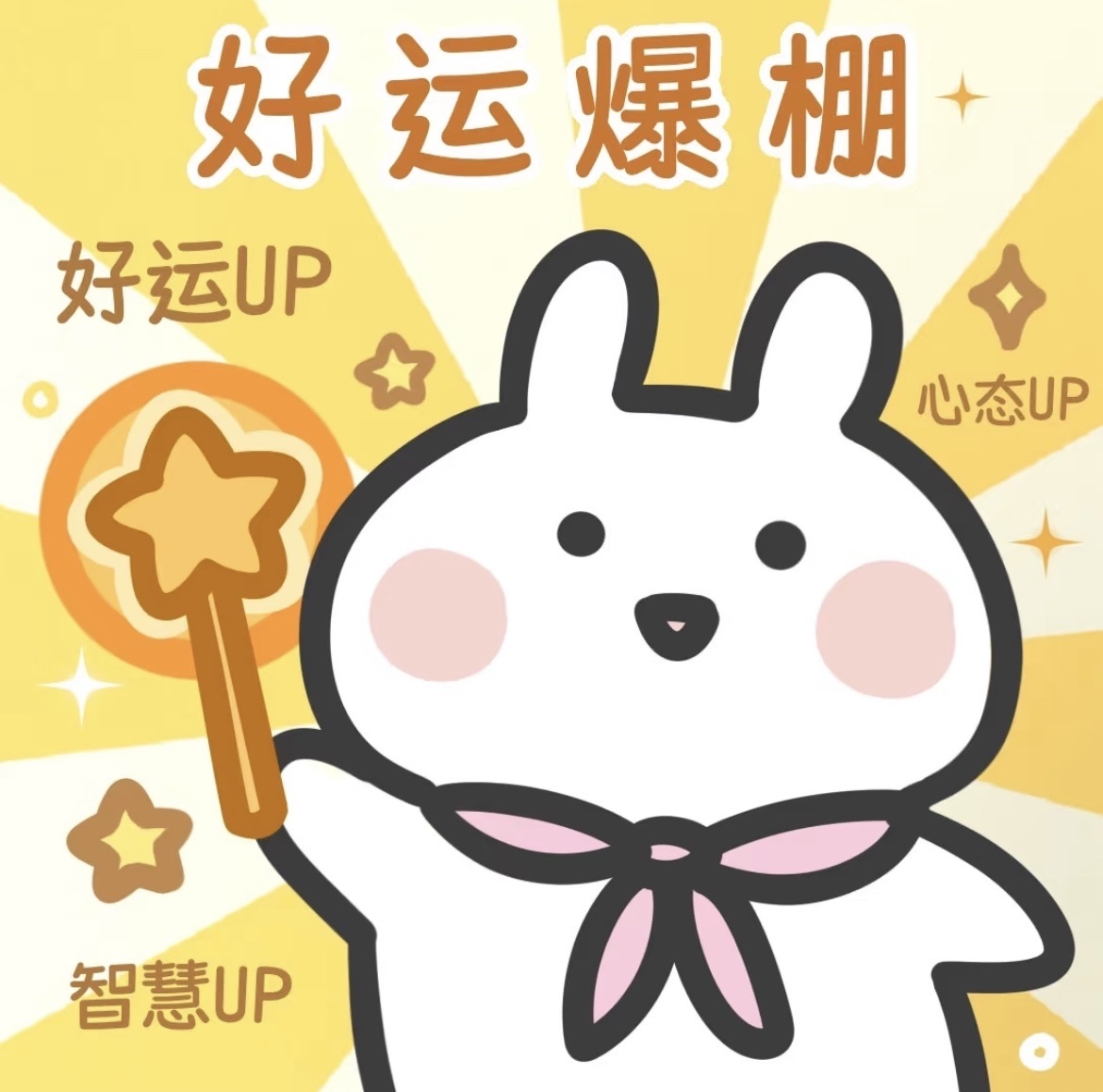 一心爱唱歌🌟主播图片