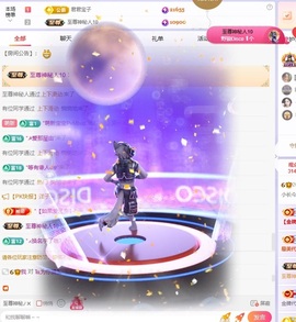 小长今💃的图片